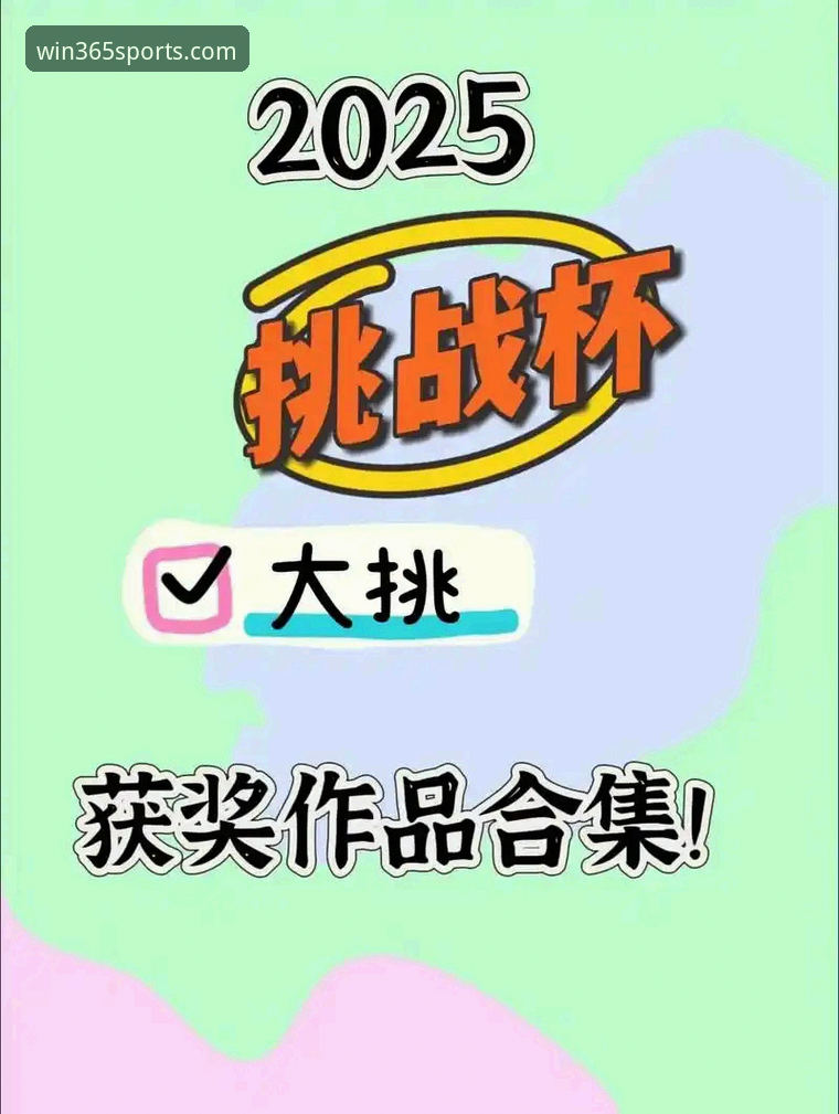 wm完美体育官网怎么样 365wm完美体育2025新版究竟怎么样?从多个维度深度解析