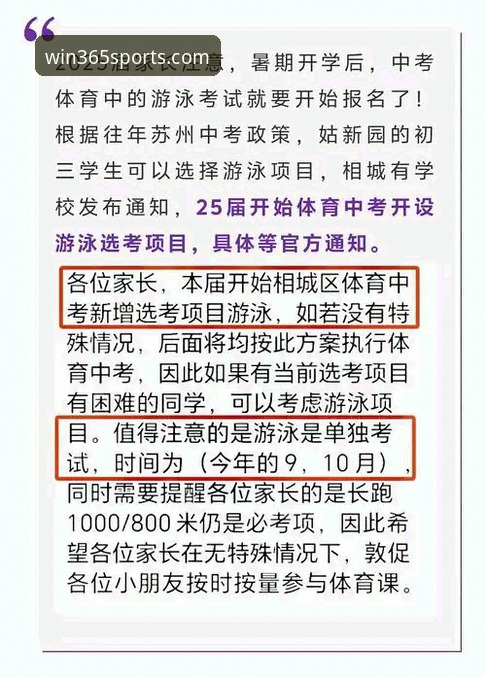 完美体育官网2025新版下载完整指南：从注册到登录的实用经验分享